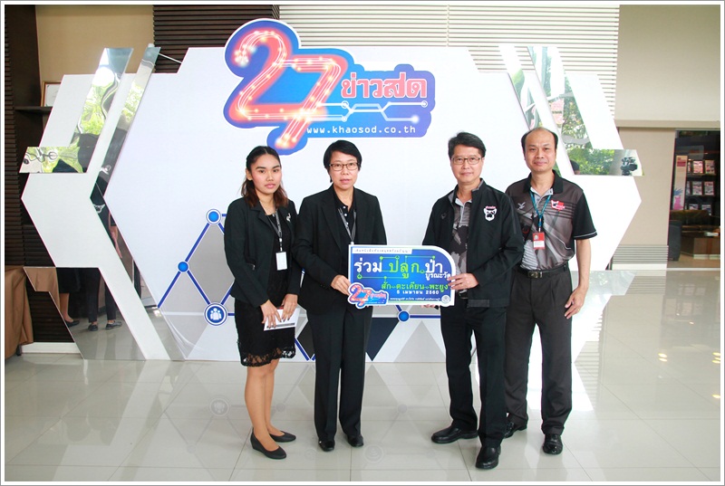 ﻿กรมบังคับคดีร่วมแสดงความยินดี ครบรอบ 27 ปี หนังสือพิมพ์ข่าวสด